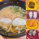 スシロー - 