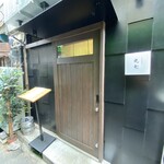 とんかつ 丸七 赤羽店 - 