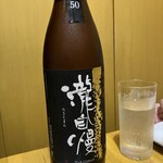 酒日和 縁屋 - 日本酒