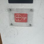 中華そば 無限 - ミシュラン掲載プレート