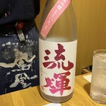 酒日和 縁屋 - 日本酒。