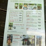 奥多摩リバーサイドカフェ awa - 