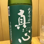 酒日和 縁屋 - 日本酒