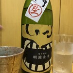 酒日和 縁屋 - 日本酒