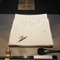 日本料理 華暦 - 