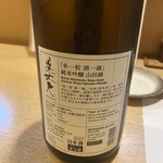 和食居酒屋 海ちゃん - 