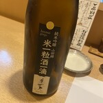 和食居酒屋 海ちゃん - 