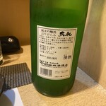 和食居酒屋 海ちゃん - 