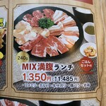 焼肉ウエスト - 