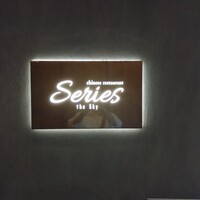 Series the Sky - 