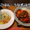 はち - 料理写真: