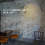 LLOYD COFFEE Setagaya - 