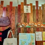 全力！！ソーセージ！ - 煙は香水と名言が　( ´艸｀)ﾌﾟﾌﾟﾌﾟ