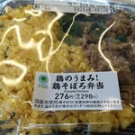 ファミリーマート - 料理写真: