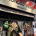 MONGGO MORO - 