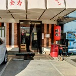 全力！！ソーセージ！ - 外観