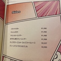 ステーキハウス ウイスキーノヴァ - 