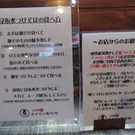 自家製麺 オオモリ製作所 - 