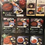 まるや本店 - 