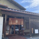 炭焼うなぎ 喜多川 - 