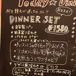 Pasta & Pizza RUMBLE - 