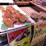 ゆめタウン - 