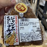 ゆめタウン - 