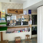 Cafe Shop Dan - 