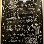 Pasta & Pizza RUMBLE - 