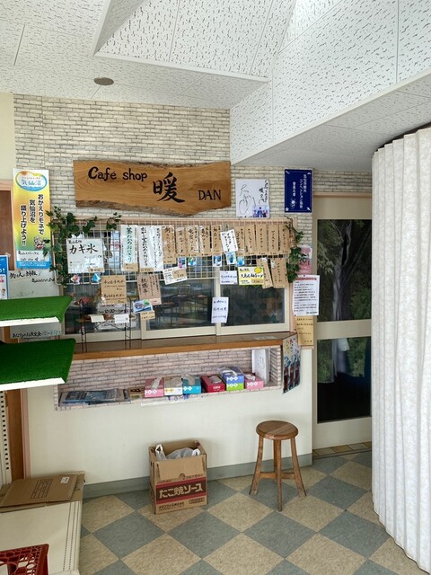 Cafe shop 暖（カフェ ショップ 暖） - 松岩（カフェ）の写真