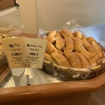 塩パン屋 パン・メゾン - 今日の購入制限