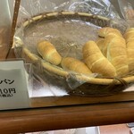 塩パン屋 パン・メゾン - 塩パン