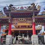 Aichun - 関帝廟
