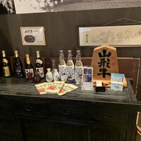御影蔵 丸ビル - 