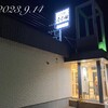 らぁ麺 ふじ田 下妻店