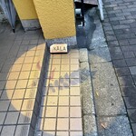 Spice & Dining KALA - 