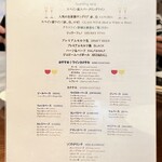 マリスケリア ソル - 飲み放題メニュー 1/2
      2023年9月14日