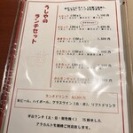 Akasaka Yakiniku Ushiya - 