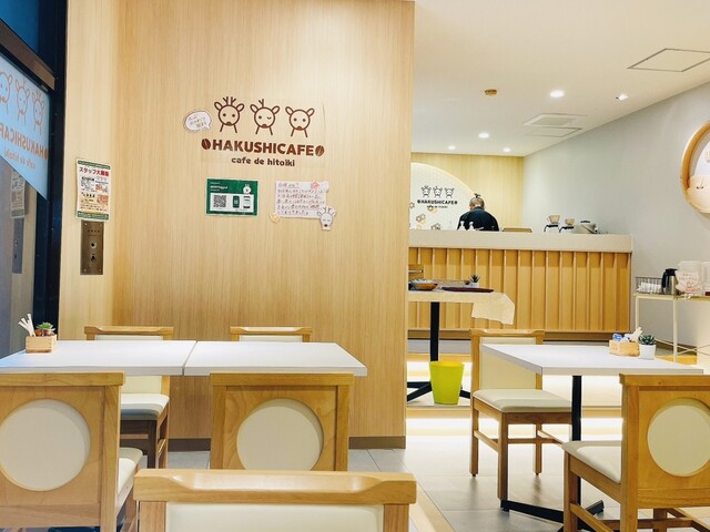 HAKUSHICAFE cafe de hitoiki photo 5