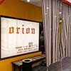 Orion - 