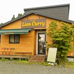 香辛喫茶 Lion Curry  - 