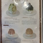 カフェサブヒロ - 