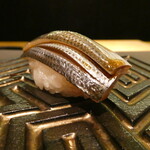 すし玲 - コハダ