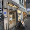 ポタ パスタ 渋谷道玄坂店