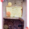 シフォンケーキ専門店 めれんげ - 