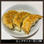 ラッキー飯店 - 