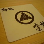 金城 - ☆念願叶って訪問決定(*^_^*)☆