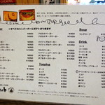 バーガリオン - 