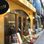 パプリカ食堂 - 