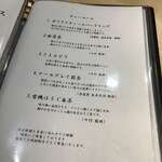 すし玲 - ティーコースの内容